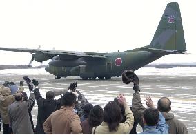 Japanese peacekeepers leave for E. Timor